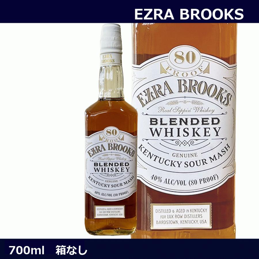 エズラブルックス　ブレンデッドウイスキー 700ml 40% 5本 エズラブルックスブレンデッドウイスキー 700ml 40% 5本