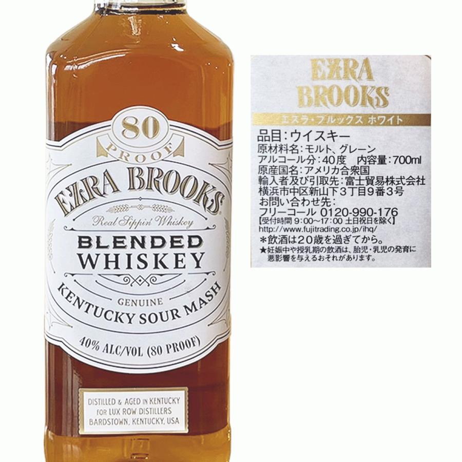 エズラブルックスブレンデッドウイスキー 700ml 40% 5本