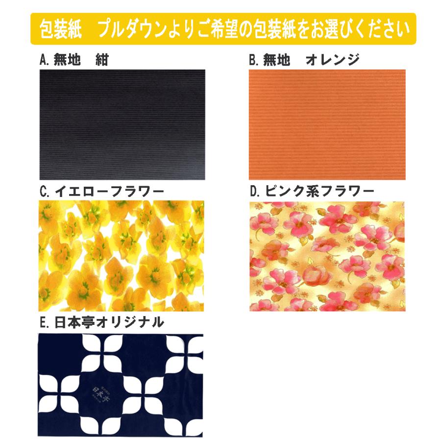 ギフト　福来純　伝統製法　熟成本みりん　1.8L　白扇酒造　一升瓶 　本みりん　調味料　ギフト　包装 |  | 02