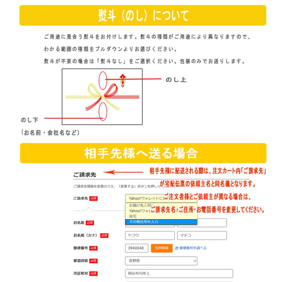 ギフト　福来純　伝統製法　熟成本みりん　1.8L　白扇酒造　一升瓶 　本みりん　調味料　ギフト　包装 |  | 03