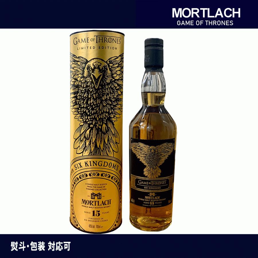モートラック 15年 ゲームオブスローンズ 700ml MORTLACH モートラック 15年 46度 700ml ゲーム オブ スローンズ 並行