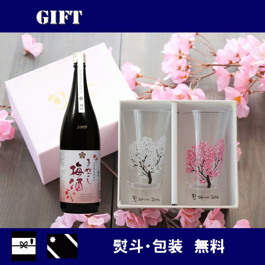 神渡きぬごし梅酒 冷感桜グラス セット 梅酒 ペアグラスセット 温度で変化する 酒器 桜 お酒 プレゼント ギフト コップ Houkasakuraset てっぱ Japan 通販 Yahoo ショッピング