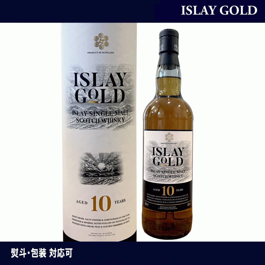 アイラゴールド 10年 アイラ シングルモルト 並行品 40度 700ml