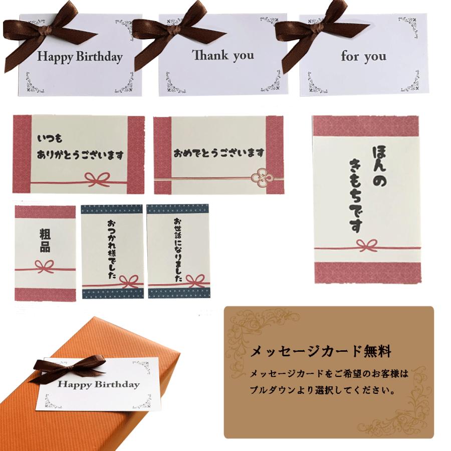 ギフト マルスウイスキー 岩井トラディション 飲み比べセット