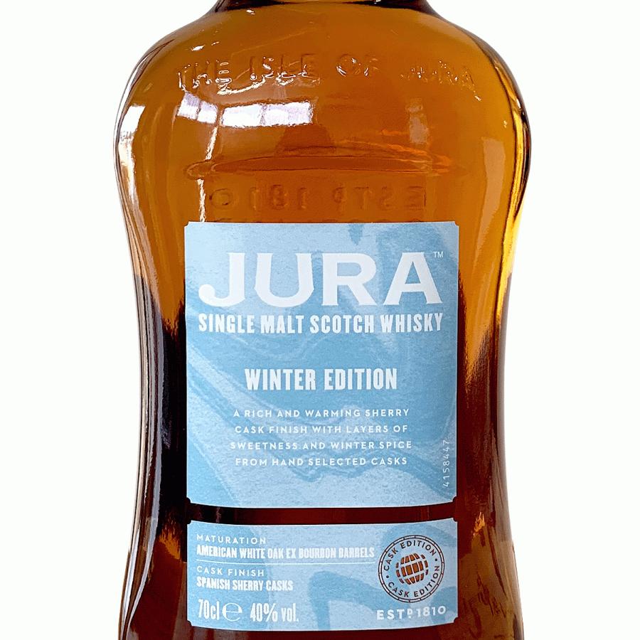 JURA ジュラ ウインターエディション 40度 700ml アイル オブ ジュラ