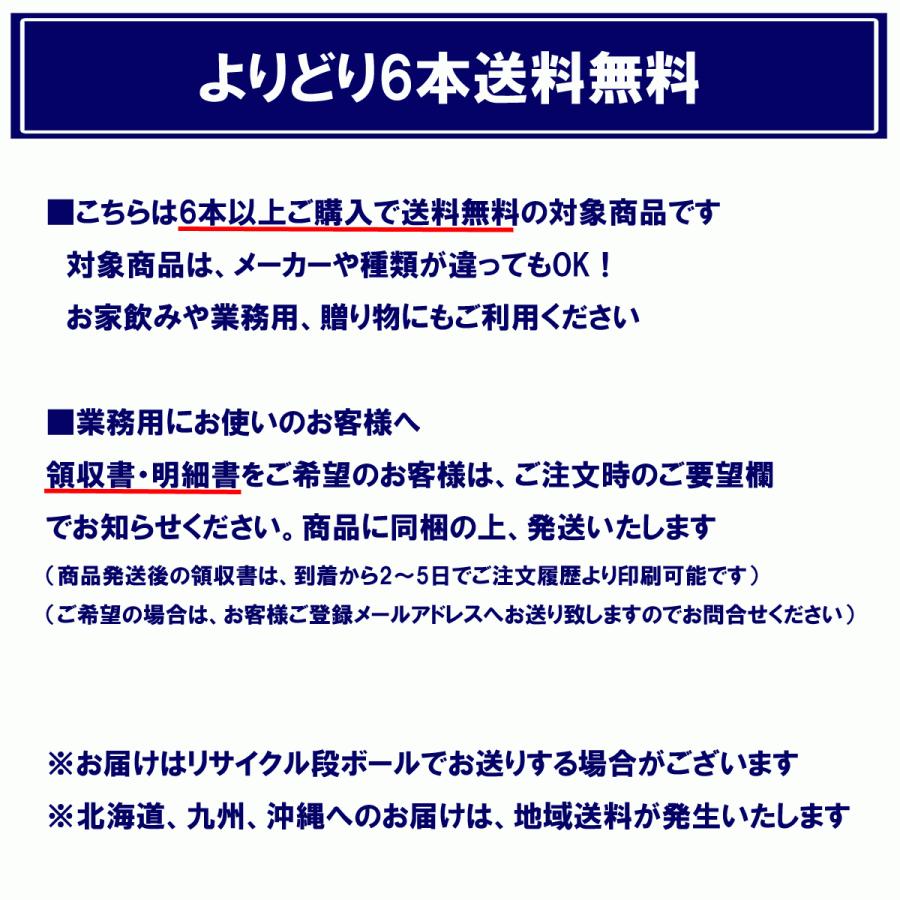 高天　からくち　通　1800ml　一升瓶　日本酒　長野県 　信州　諏訪　高天酒造　辛口  6本以上送料無料　よりどり対象｜teppa｜03