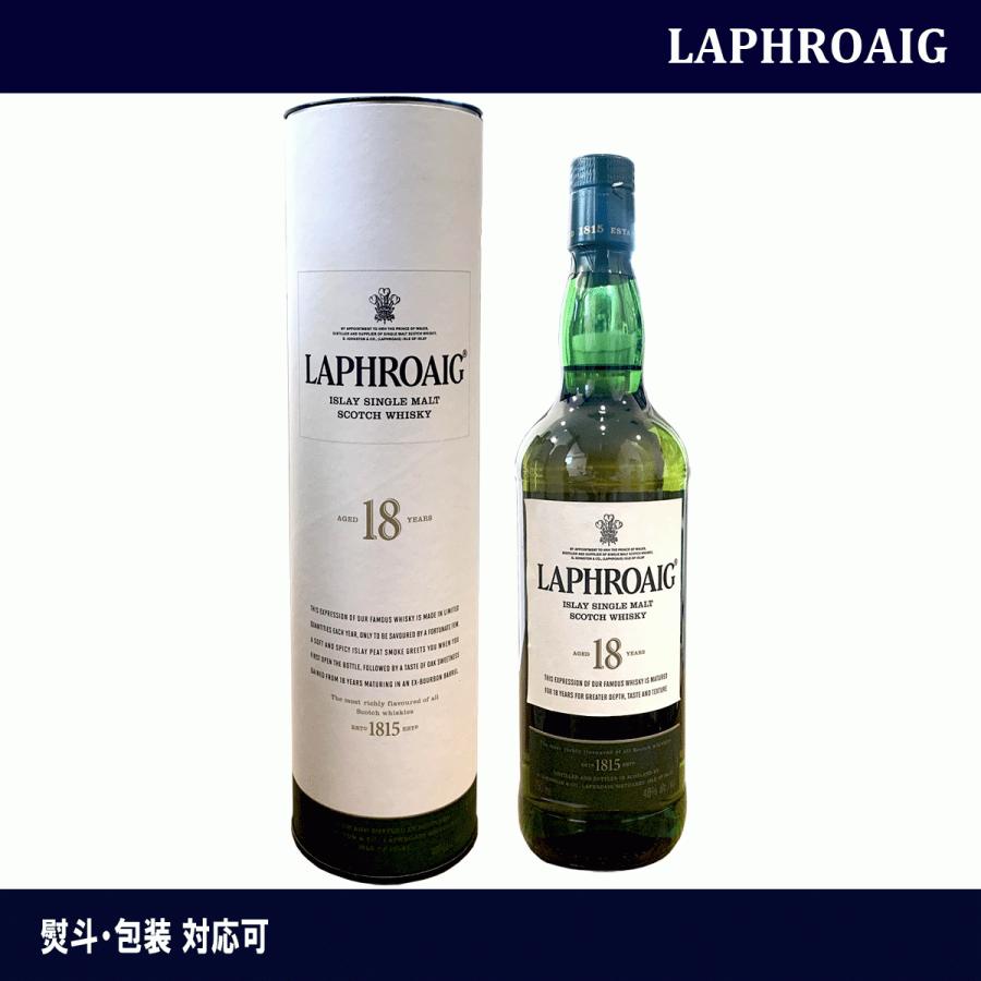 旧旧ボトル ラフロイグ 18年 Laphroaig 700ml 48% 旧旧ボトル ラフロイグ 18年 Laphroaig 700ml 48%