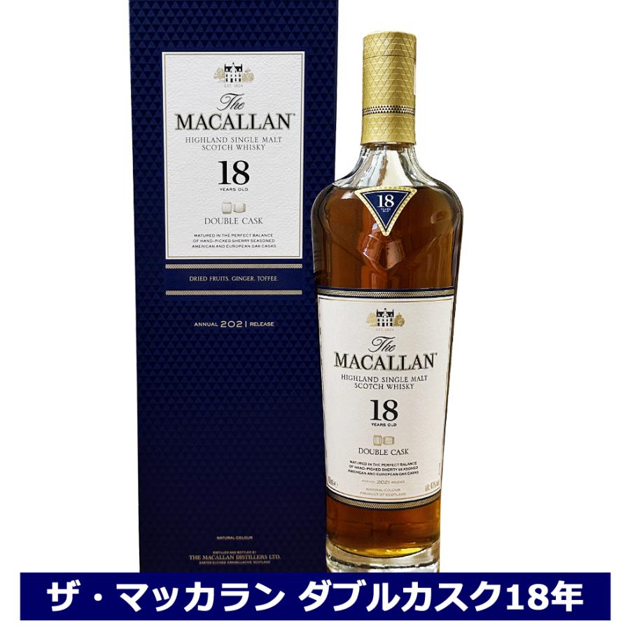 ウイスキー ザ ・ マッカラン ダブルカスク 18年 700ml 正規品