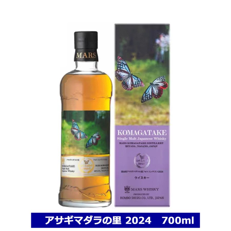 マルスウイスキー　駒ケ岳4本セット マルスウイスキー 駒ヶ岳4本セット 【公式通販】