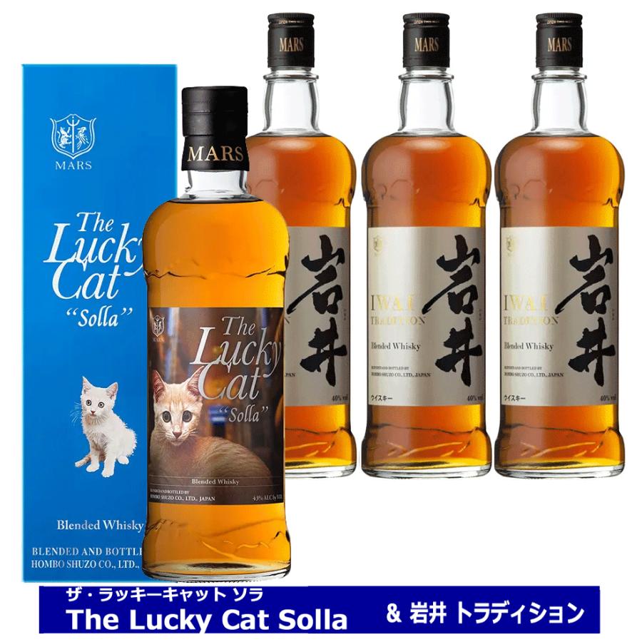 マルスウイスキー ザ・ラッキーキャット ソラ The Lucky Cat Solla