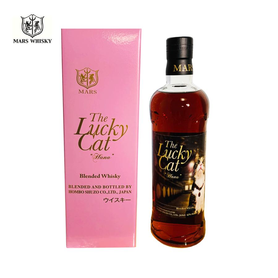 マルスウイスキー 限定 The Lucky Cat Hana ザ ラッキーキャット マルスウイスキー 限定 The Lucky Cat Hana ザ ラッキーキャット