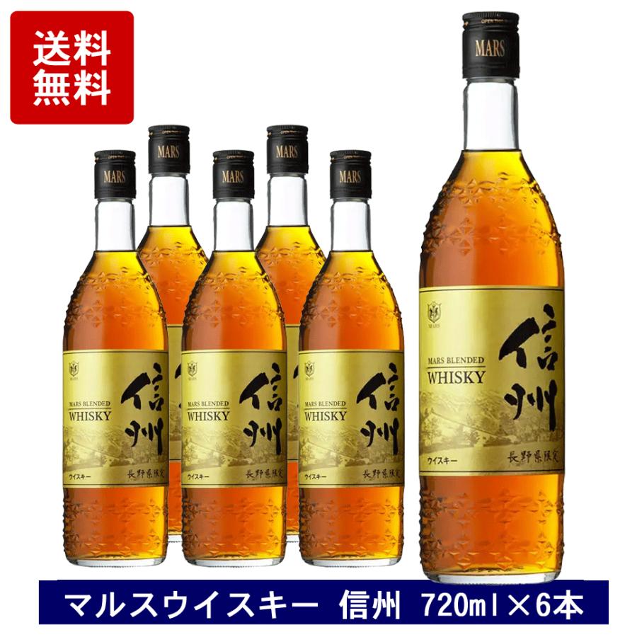 マルス信州蒸留所限定ブレンディットウイスキー マルス信州蒸留所限定ブレンディットウイスキー