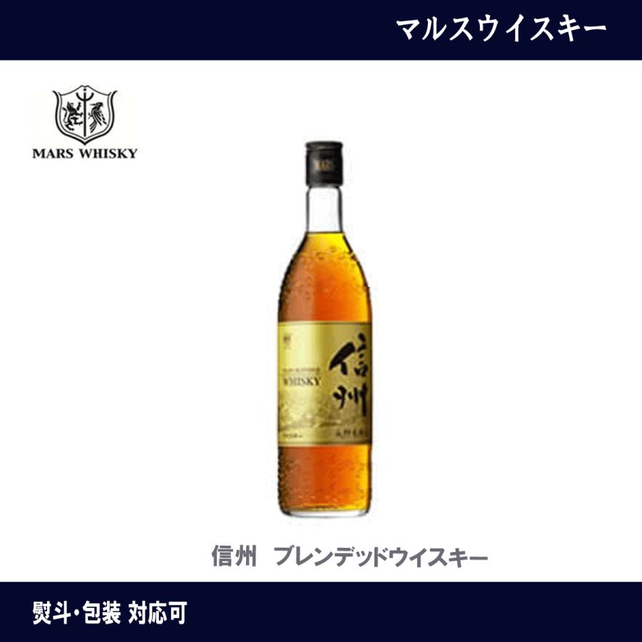 マルスウイスキー 信州 ブレンデッドウイスキー 720ml ギフト