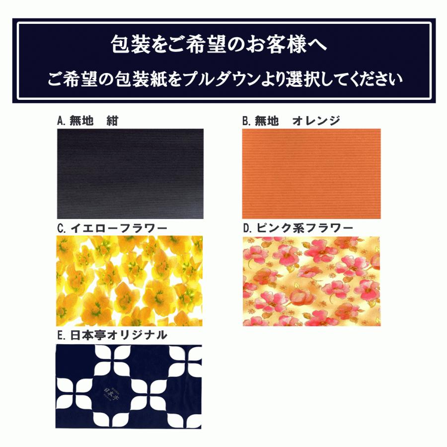 マルスウイスキー シングルモルト駒ヶ岳 津貫エージング Bottled in