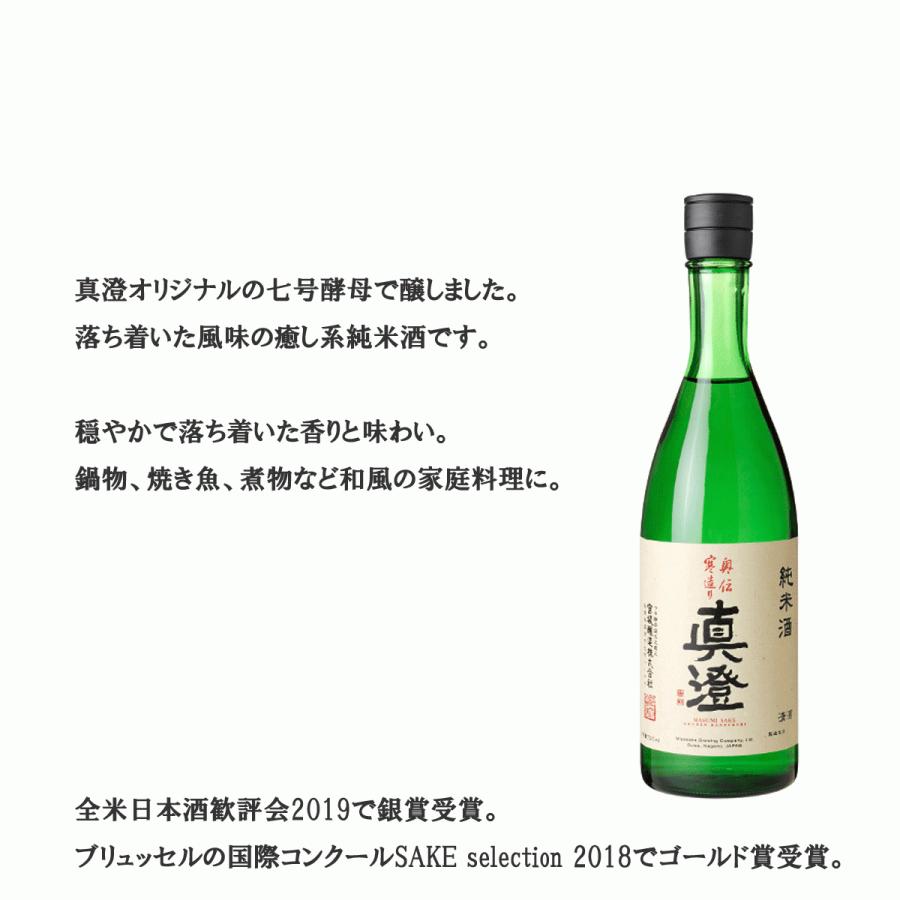 真澄 純米酒 奥伝寒造り 720ml 日本酒 純米 長野県 信州 4合瓶 宮坂