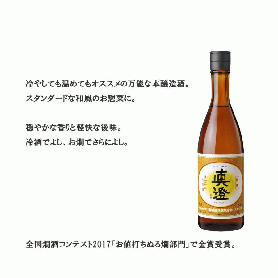 真澄 本醸造 特撰 720ml 日本酒 普通酒 長野県 信州 4合瓶 宮坂醸造