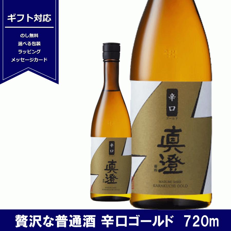 真澄 辛口 ゴールド 7ml 日本酒 普通酒 長野県 信州 4合瓶 宮坂醸造 Masumi Kgold72 てっぱ Japan 通販 Yahoo ショッピング