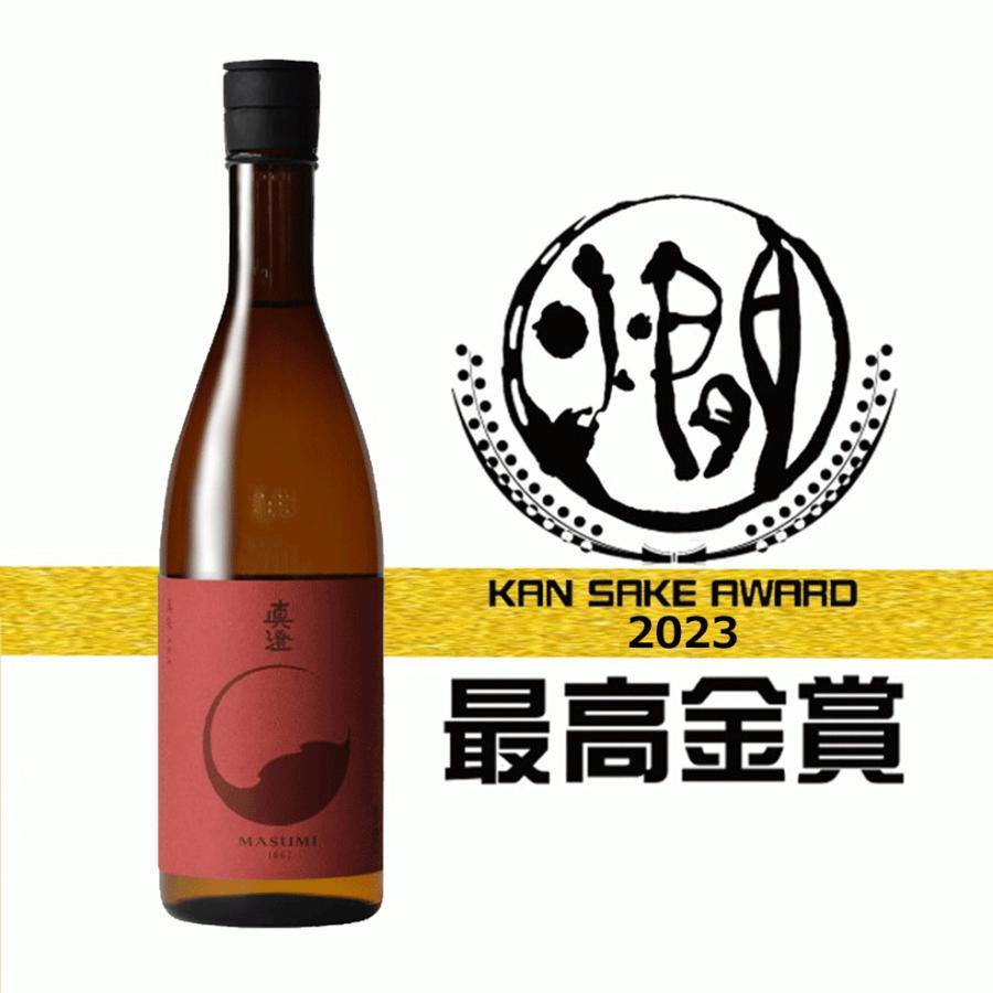 真澄 送料無料 日本酒セット 純米吟醸 黒 赤 茅色 フラッグシップ 飲み