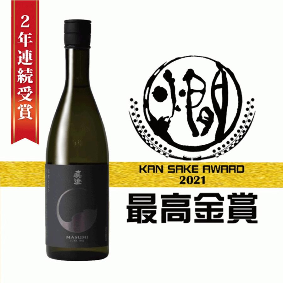 真澄 純米吟醸 漆黒 KURO 1800ml フラッグシップ 日本酒 辛口 燗 