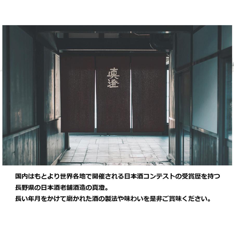 真澄 純米吟醸 白妙 SHIRO 1800ml 12度 フラッグシップ 日本酒 白