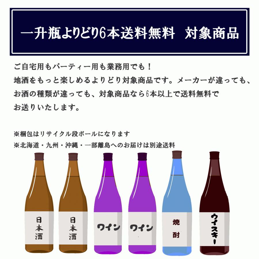 真澄 純米吟醸 白妙 SHIRO 1800ml 12度 フラッグシップ 日本酒 白 masumi 長野県 諏訪 一升瓶 宮坂醸造 6本以上送料無料　よりどり対象商品　ギフト対応可｜teppa｜06