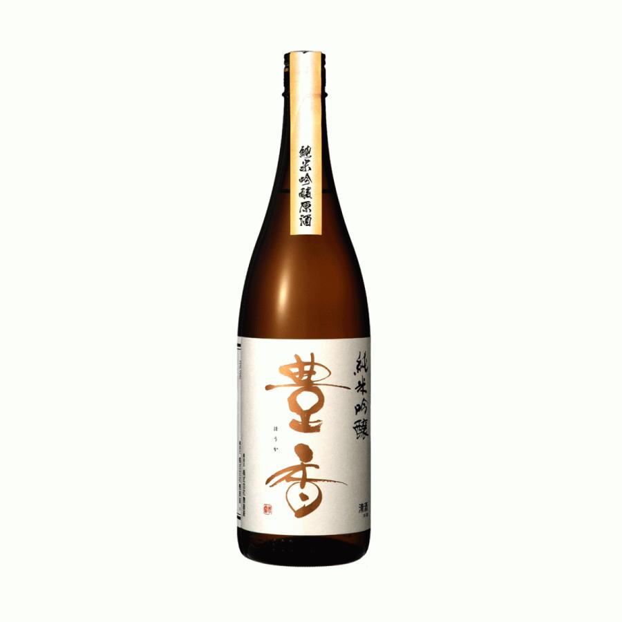 豊香 純米吟醸 原酒 火入 720ml 日本酒 長野県 地酒 ギフト 贈り物