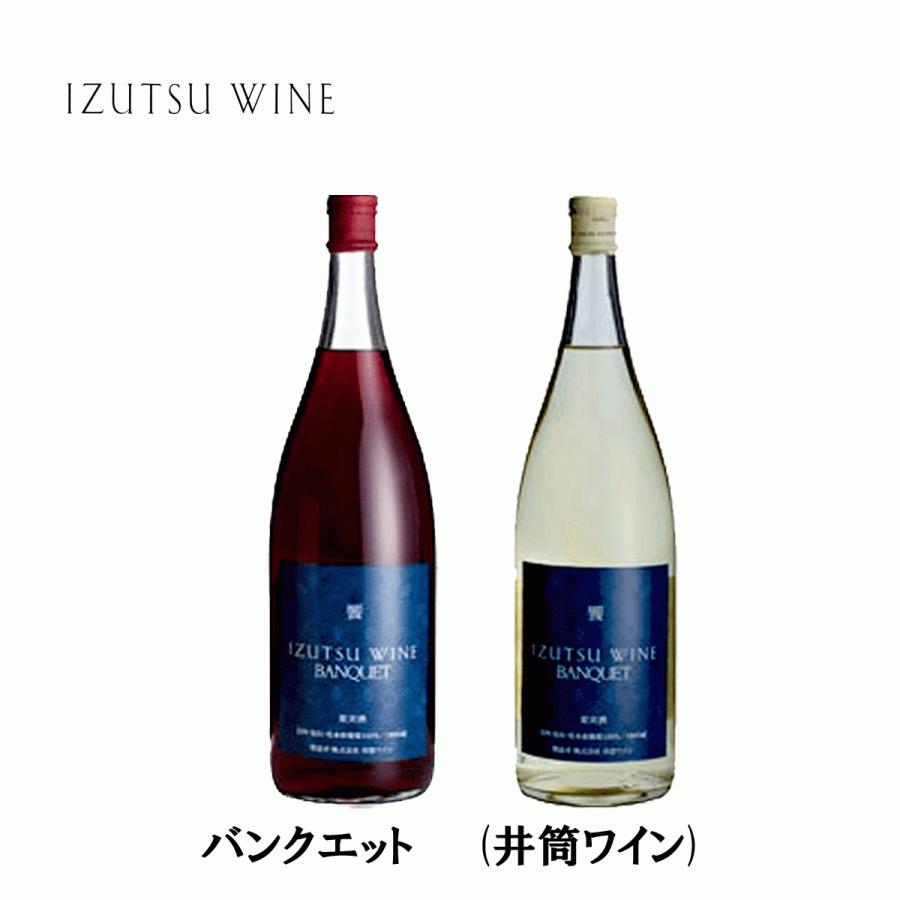 [shunshun様] セイルザシップ&オヤマダ 長野ワイン6本セット 選べる赤白ワインセット 一升瓶 長野ワイン 1800ml ×6本 1ケース 送料