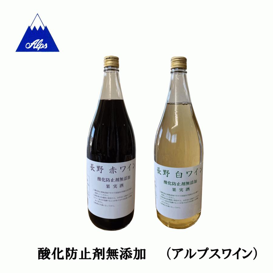 選べる赤白ワインセット 一升瓶 長野ワイン 1800ml ×6本 1ケース 送料