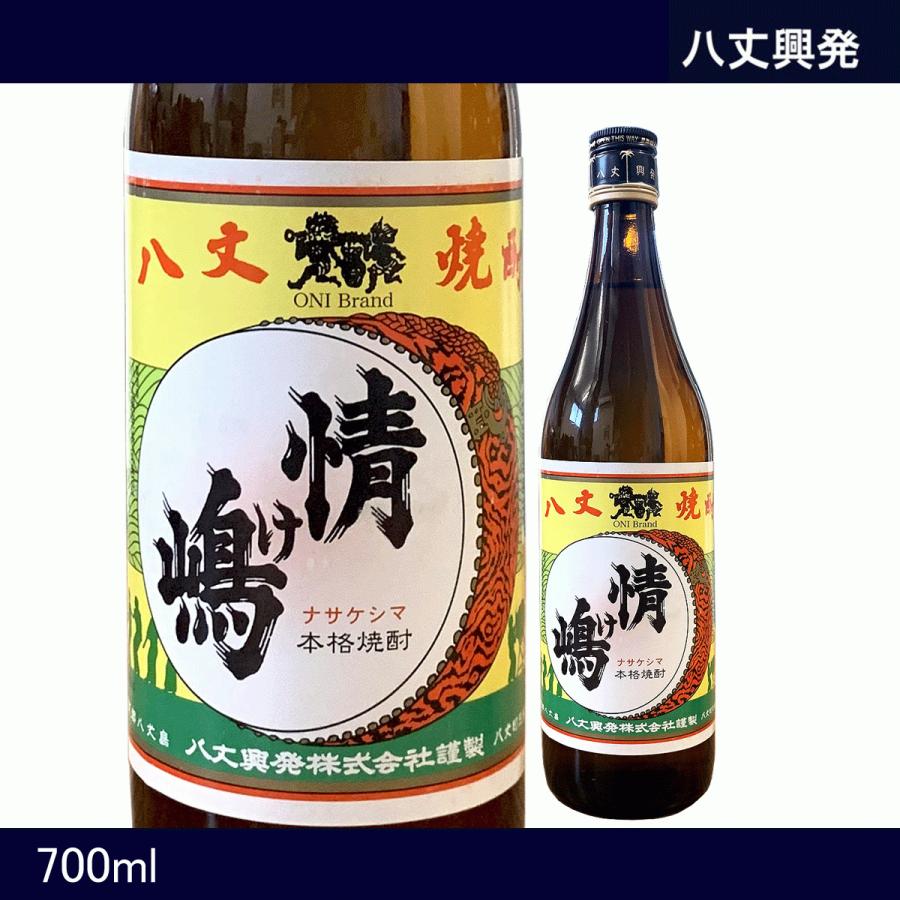情け嶋　なさけしま　700ml　25%　焼酎　麦焼酎　麦　八丈興発　麦焼酎　東京八丈島 　 | 