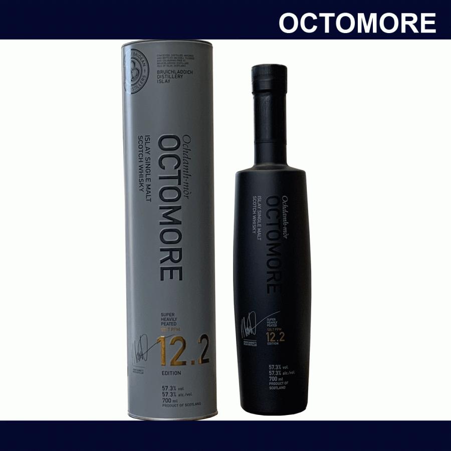 オクトモア 12.2 ウイスキー 【公式通販】