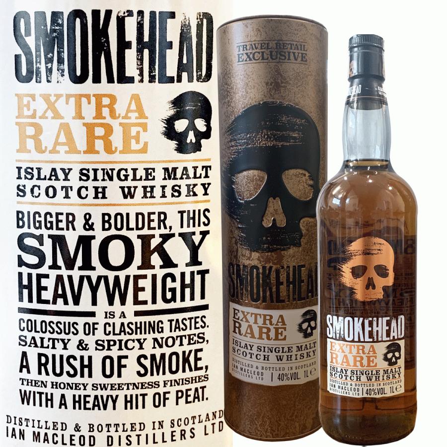 スモークヘッド エクストラ レア 40度 1000ml 並行品 ウイスキー
