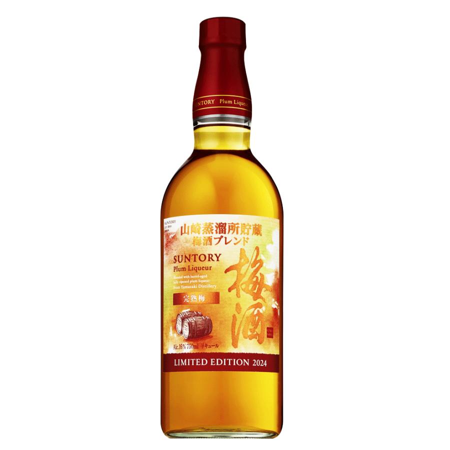 SUNTORY サントリー 梅酒 山崎蒸溜所貯蔵梅酒ブレンド 完熟梅