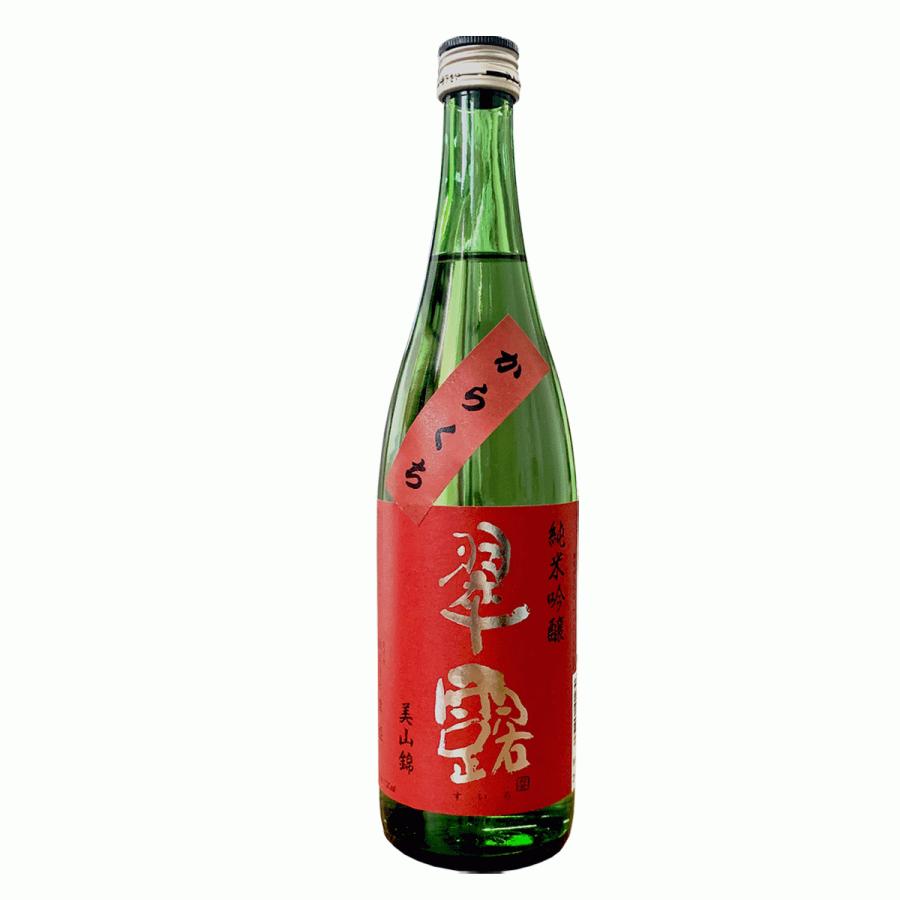 翠露 純米吟醸 からくち 美山錦 赤ラベル 720ml 日本酒 長野