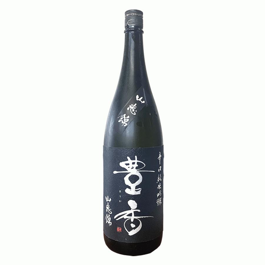 豊香 辛口 純米吟醸 山恵錦 1800ml 一升瓶 ほうか さんけいにしき 黒