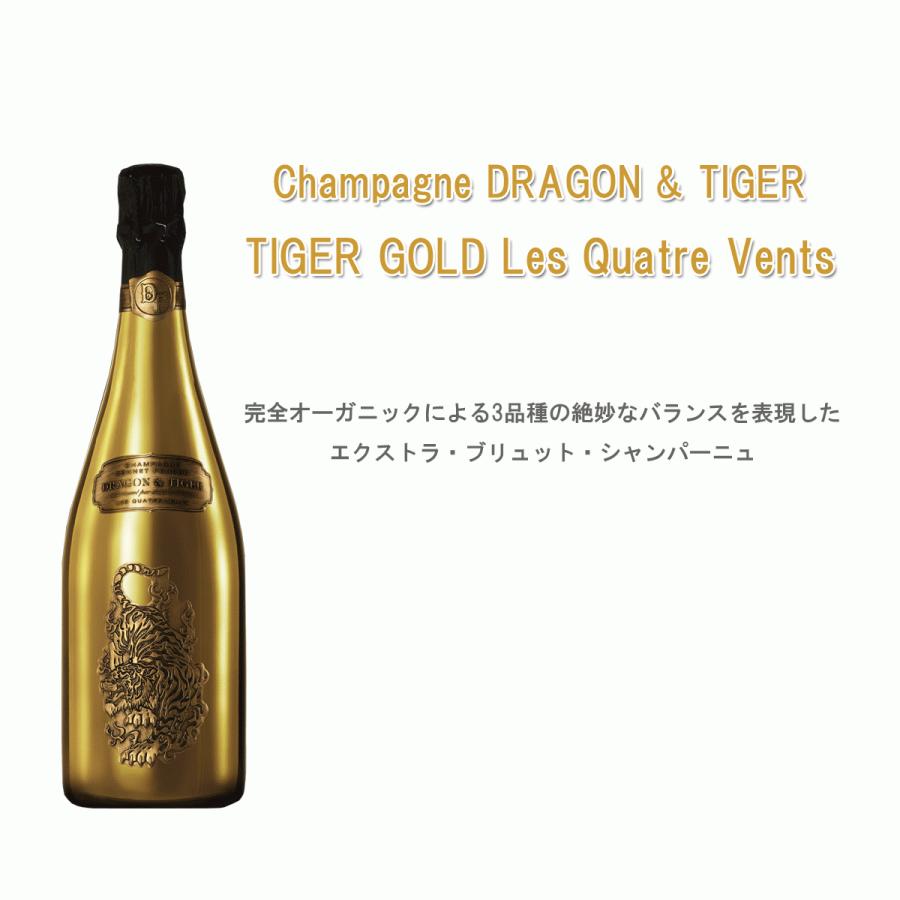 タイガー ゴールド 750ml シャンパン シャンパーニュ ドラゴン 