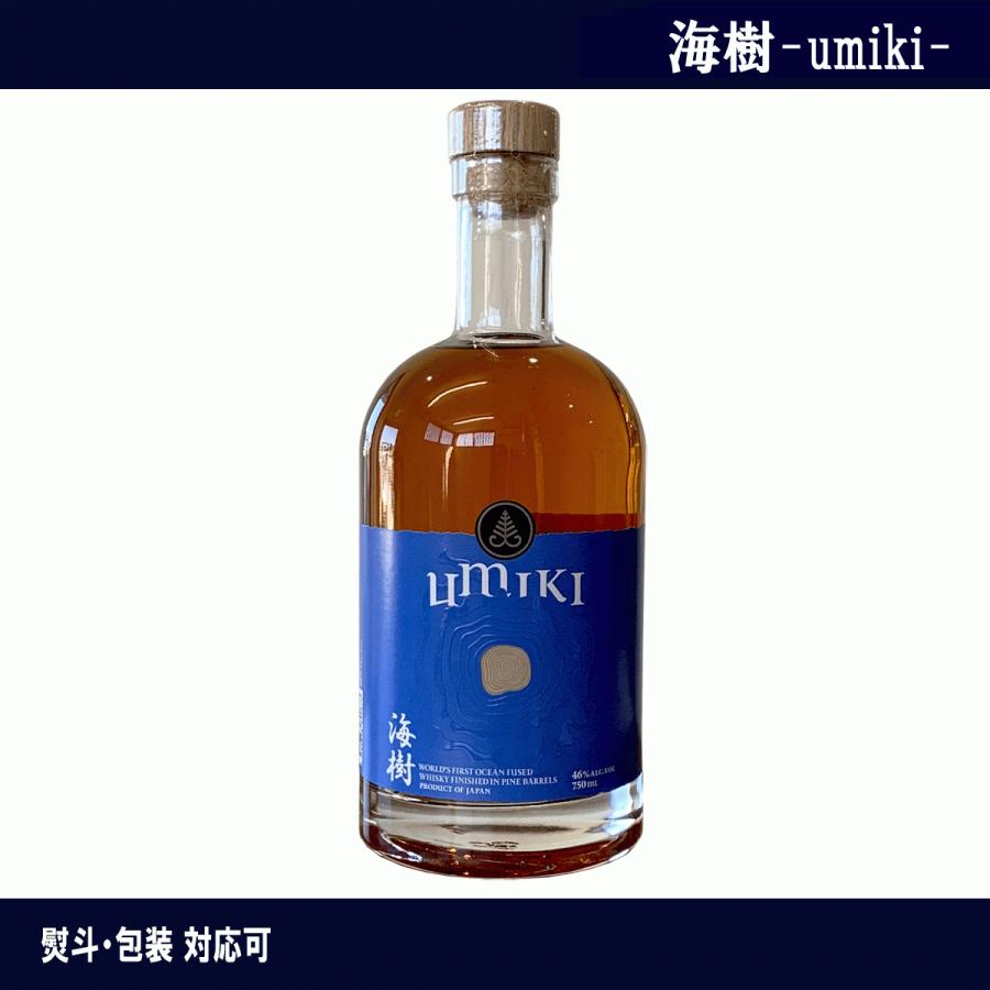 希少レア、海樹ウイスキー750ml／46°瓶ボトル 希少レア、海樹ウイスキー750ml／46°瓶ボトル