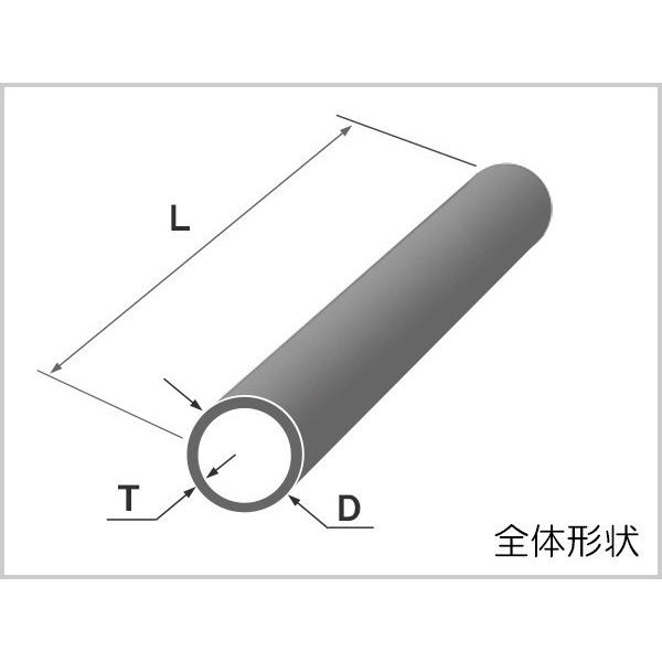 アルミ 丸パイプ 生地 A6063 規格 厚さ1.5mm φ38mm 長さ300mm オーダーカット 寸法切り 長さ調整