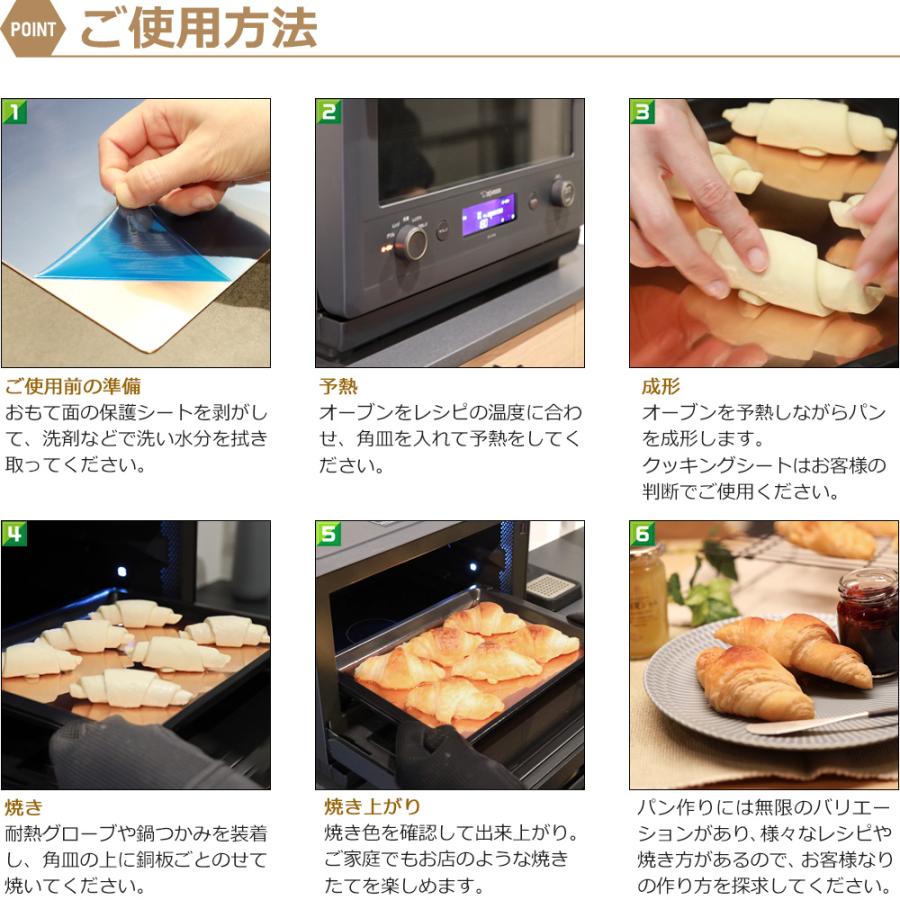 パン焼き道具/オーブン用銅板➕ステンレス板2点セット パン焼き道具/オーブン用銅板➕ステンレス板2点セット Amazon | 東芝製用