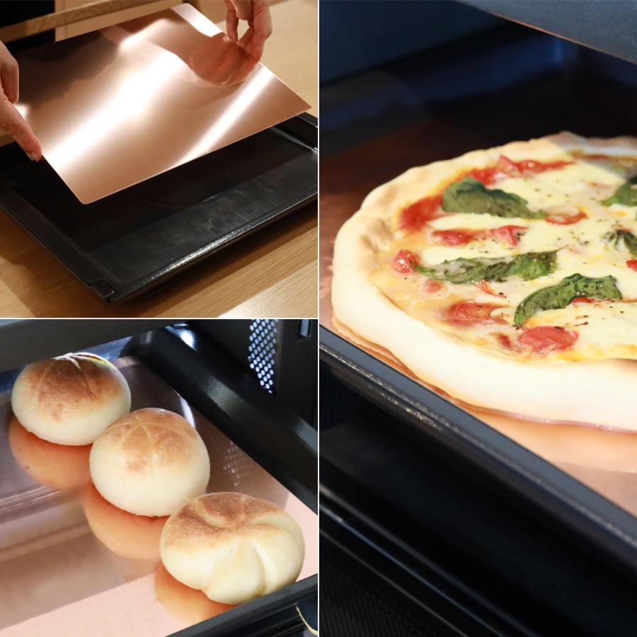 ZEOOR（ゼオール） パン焼き 銅板 240×360mm 0.8mm オーブン用 銅天板