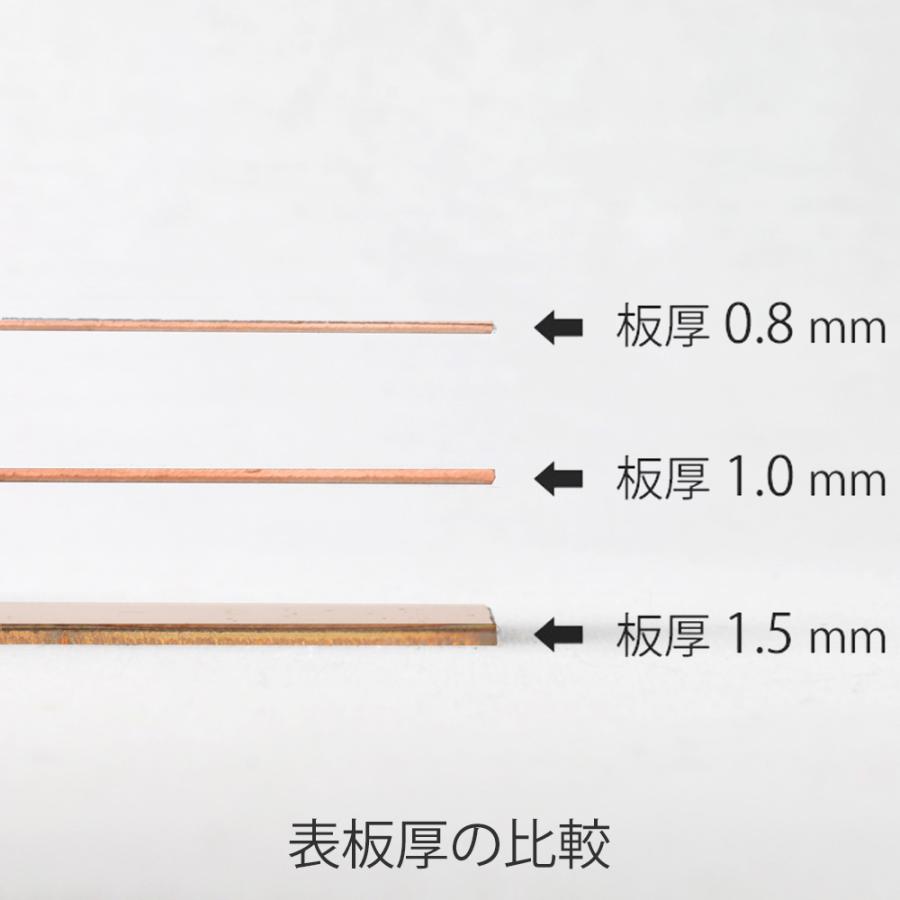 パンが美味しく焼ける 銅板 角皿プレート 天板 厚さ1.5mm 300×360mm クロワッサン ベーグル ホットケーキ作りの画像