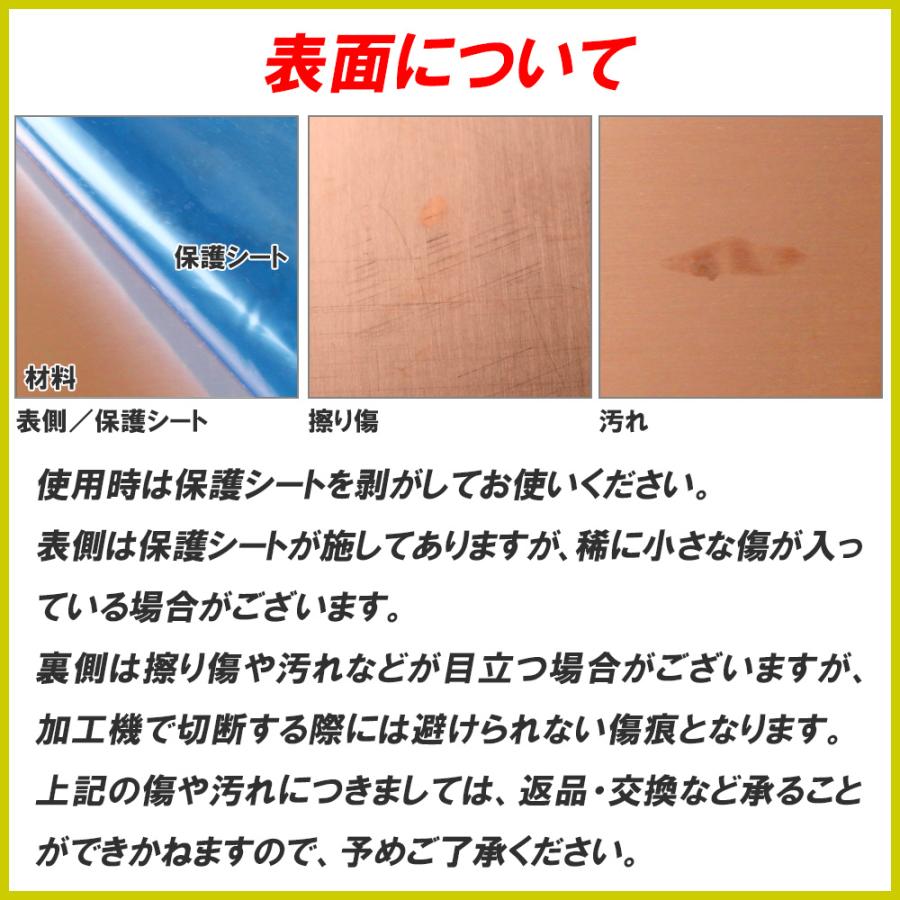 パンが美味しく焼ける 銅板 角皿プレート 天板 厚さ1.5mm 300×360mm クロワッサン ベーグル ホットケーキ作りの画像