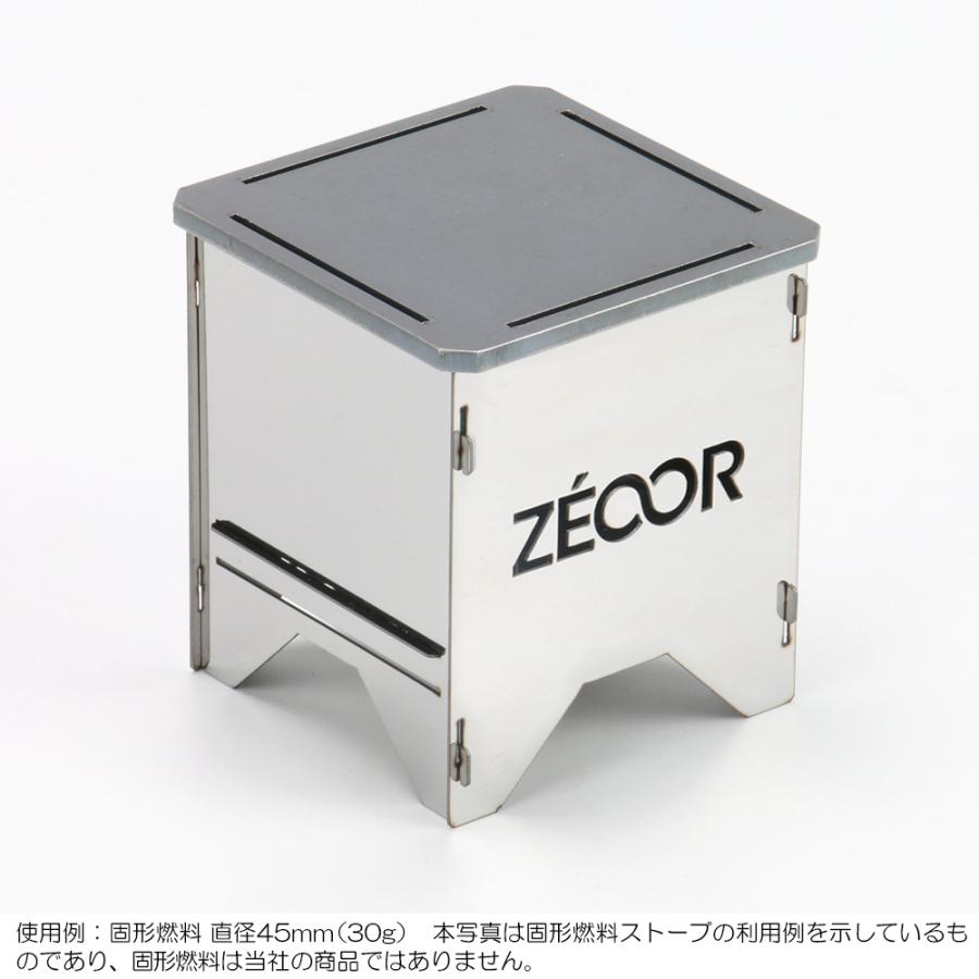 ZEOOR（ゼオール） ポケットストーブ 鉄板付き 固形燃料 コンロ 固形