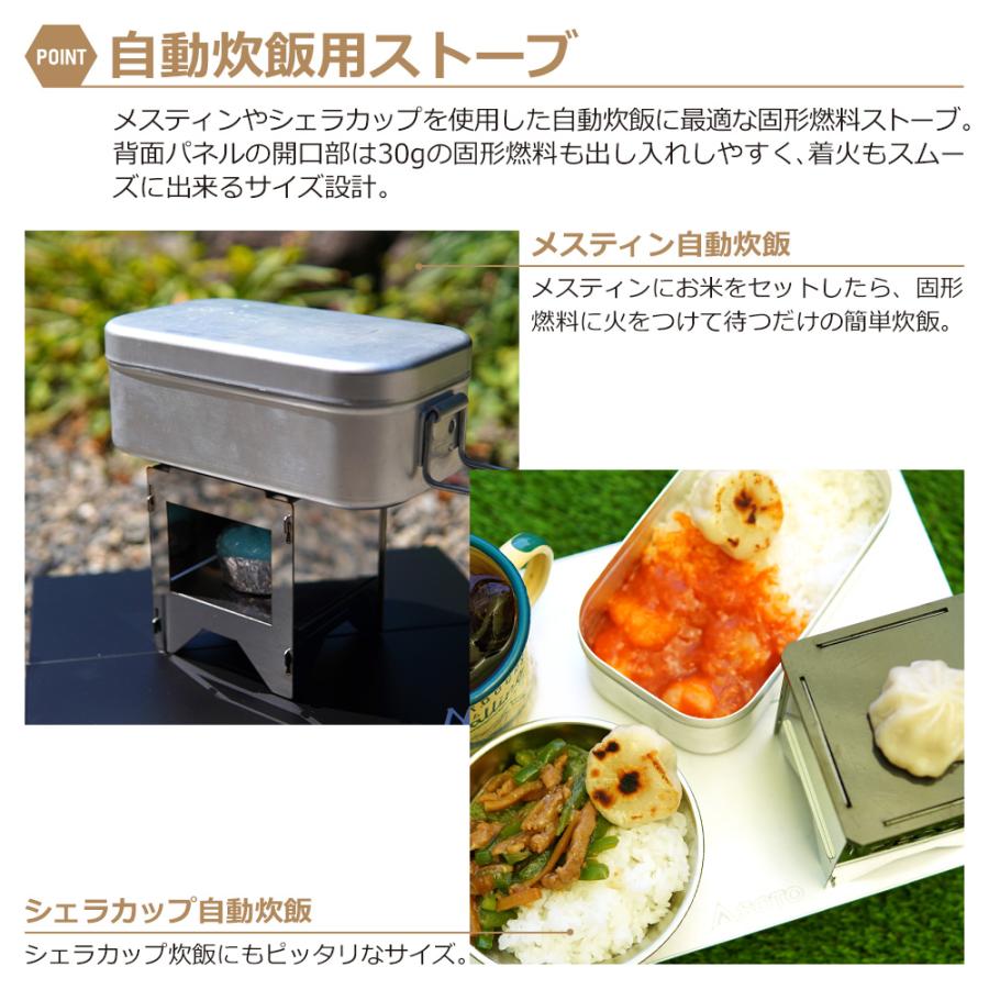 ZEOOR（ゼオール） ポケットストーブ 鉄板付き 固形燃料 コンロ 固形