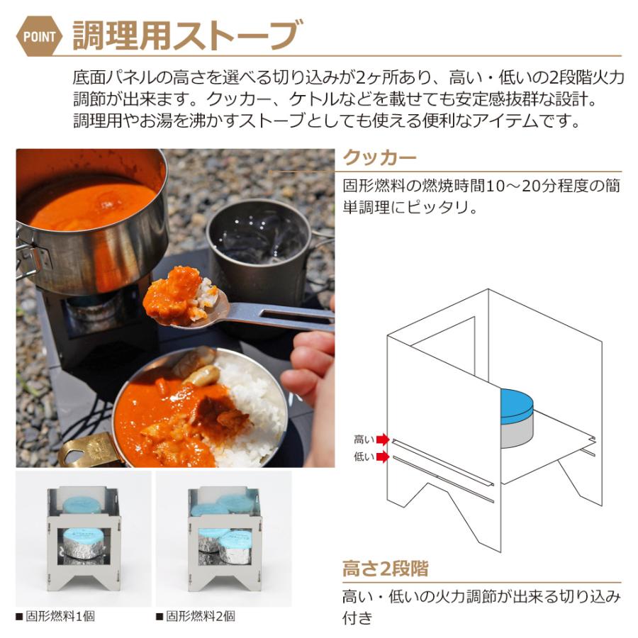 ZEOOR（ゼオール） ポケットストーブ 固形燃料 コンロ ソロキャンプ