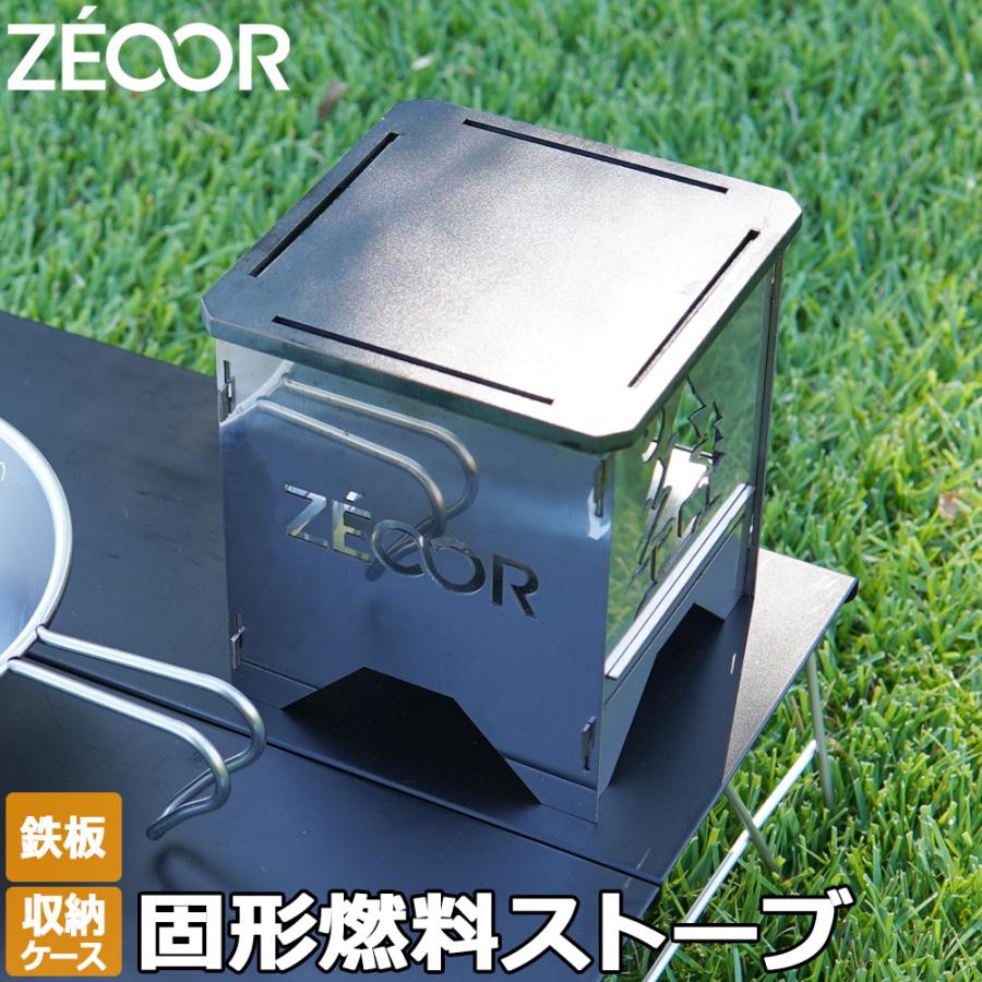 【DIY】ソロキャンプ　コンロ 楽天市場】ソロストーブ キャンプファイヤー 組立式 焚き火台