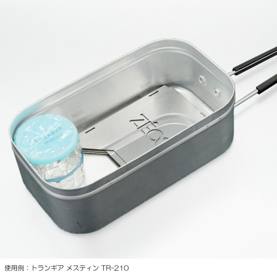 ZEOOR（ゼオール） 固形燃料 コンロ ポケットストーブ 卓上コンロ 小型