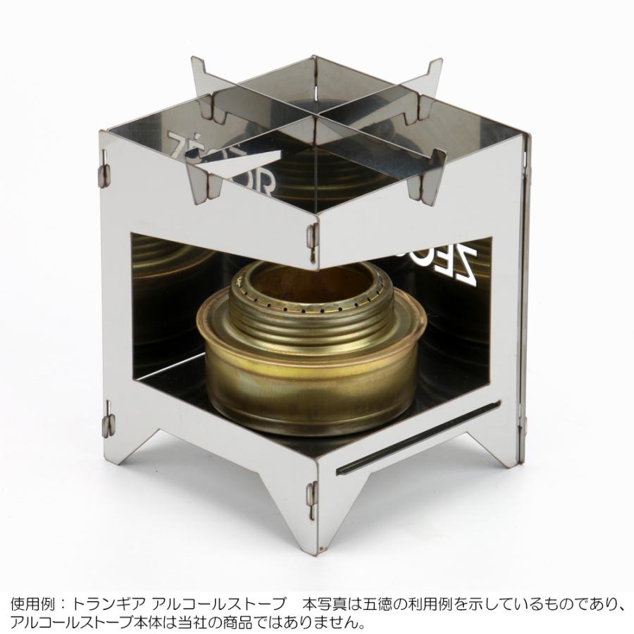 15,000円相当 アルコールストーブ ポケットストーブ セット ZEOOR（ゼオール） 卓上コンロ アルコールストーブ 五徳 風防 ポケット