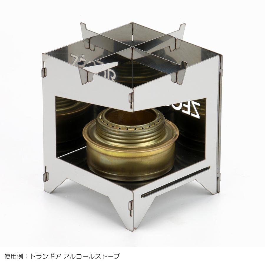 ZEOOR ゼオール 卓上コンロ アルコールストーブ 五徳 風防 ZEOOR ゼオール 卓上コンロ アルコールストーブ 五徳 風防