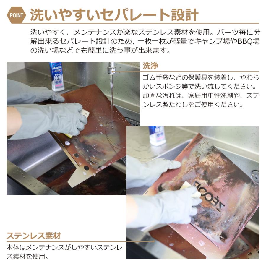 ZEOOR（ゼオール） アルコールストーブ 五徳 風防 ソロ キャンプ