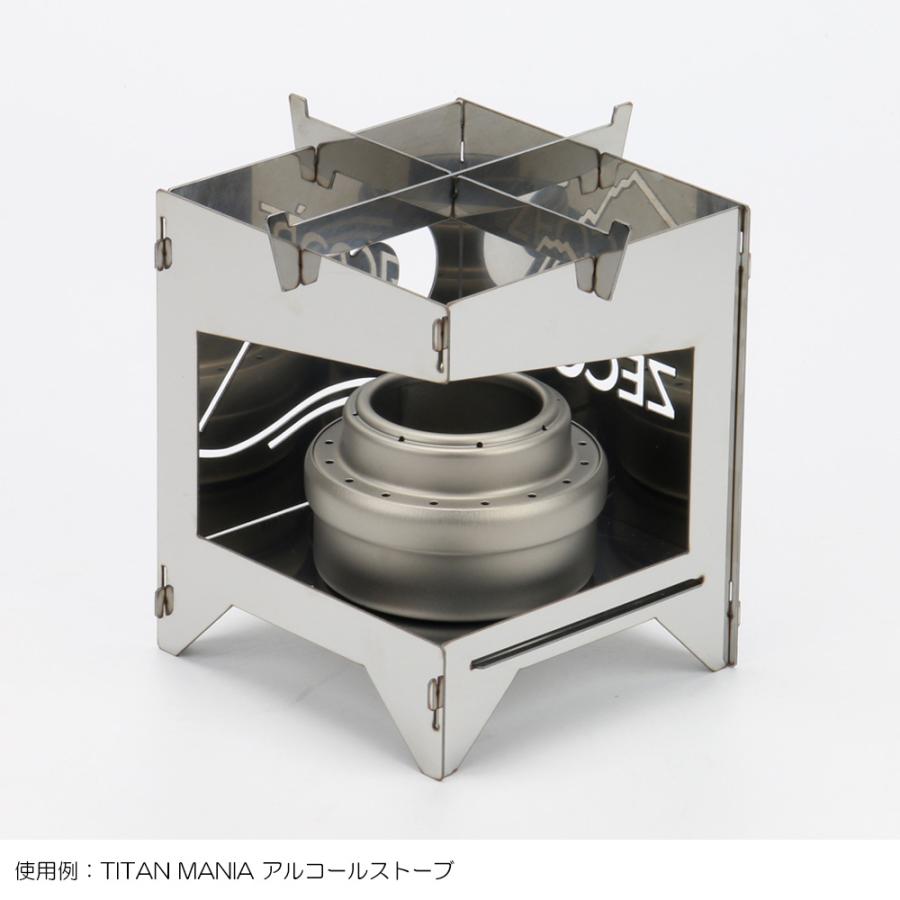 ZEOOR（ゼオール） アルコールストーブ 五徳 風防 ソロ キャンプ